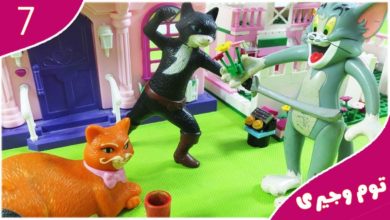 لعبة الكازانوفا  توم و صاحبته الجديدة والقط الأسود المخادع ألعاب مغامرات توم جيرى للأولاد والبنات