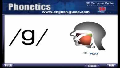 تعليم اللغة الانجليزية علم الصوتيات Phonetics