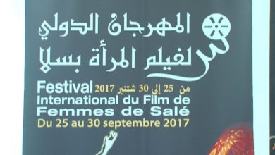 ندوة صحفية للفنانة المصرية روجينا على هامش الدورة ال11 للمهرجان الدولي لفيلم المرأة بسلا