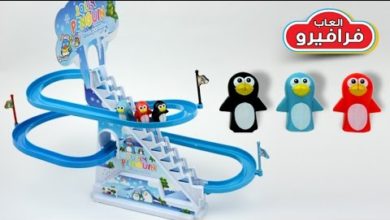 العاب اطفال - لعبة تزحلق البطريق Penguin Race Game ومفاجات كيندر جوي