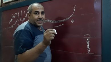 تعليم اول حرف ف الخط العربي للفنان عصام جلال