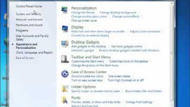 Learn Windows 7 - Control Panel تعليم ويندوز - لوحة التحكم