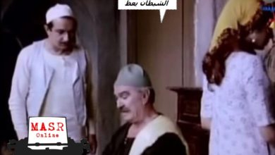 الشيطان يعظ  I الفيلم العربي I نور الشريف ونبيلة عبيد