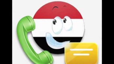 يمن فون تحميل قواعد بيانات يمن فون 2015يمن فون Yemen Phone