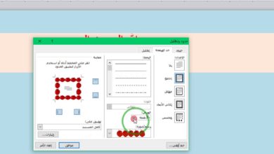 نموذج لتسجيل الماكرو في برنامج الوورد MACRO IN WORD ابراهيم محمود مرسي
