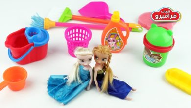 لعبة ادوات النظافة للاطفال العاب بنات جديدة Kitchen Cleaning Play set toy for Kids