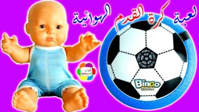 لعبة كرة القدم الهوائية الجديدة للاطفال العاب تفاعلية للبنات والاولاد air football interactive toys