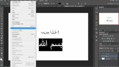 طريقة الكتابة باللغة العربية في  photoshop cs6  , Adobe Illustrator CS6