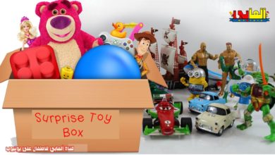 ألعاب أطفال | صندوق مفاجأت هدايا الألعاب - العاب ولاد وبنات رائعة