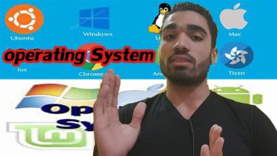 ما هو نظام التشغيل(OS)|احمد جمال