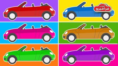 العاب اطفال تعليمية تعليم الأطفال الألوان بالانجليزي بواسطه السيارات