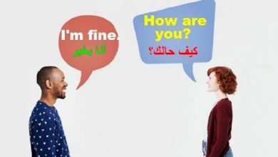 5 محادثات باللغة الانجليزية لتحسين مهارة النطق + التواصل.