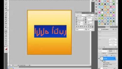 حل مشكلة الكتابة بالعربي في الفوتوشوب cs5.