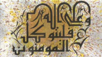 الخط العربي  الخط الكوفي