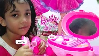 مكياج وتسريحة العاب باربى لعبة التسريحة الحقيقية  - العاب بنات - Barbie girl make up