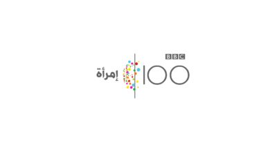 BBC Arabic Live - البث المباشر لتلفزيون بي بي سي عربي