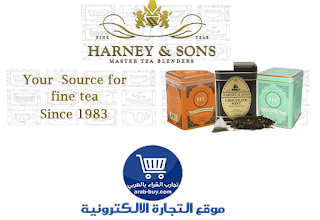 افضل انواع الشاي الطبيعي من شركة (هارني اند سونز )  من اي هيرب best iherb tea