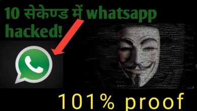 How to hack whatsapp || whatsapp hack kare 2019 || whatsapp hack kare 10 second me || most powerfull