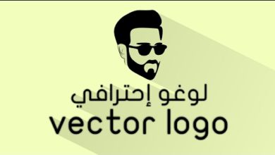 عمل شعار إحترافي عن طريق هاتفك الأندرويد | make a vector logo on android