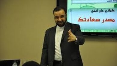 د. مصطفى أبو السعد  " اكتشاف الذات واطلاق القدرات "