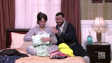 الزوجة المصرية - كياد زي أمك! - SNL بالعربي