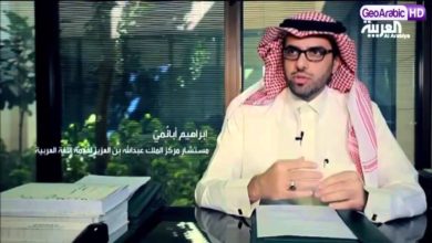 برنامج وثائقي | الخط العربي : حديقة القلوب الخاشعة HD