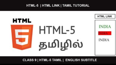 WEB DESIGN COURSE |HTML-5 TAMIL | HTML LINK | |HTML FOR BEGINEERS | SUBTITLE IN ENGLISH