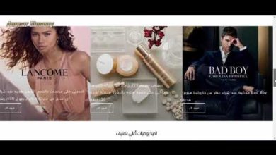 موقع تسوق عربي بواجهة إحترافية متخصص بمستحضرات التجميل والعناية الشخصية