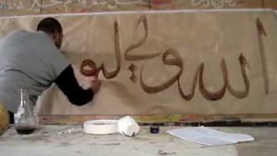Arabic Calligraphy     كتابة خط ثلث بحجم كبير  الخط العربي الخطاط أحمد عادل