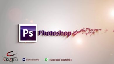Photoshop Eng / Menna Drwesh program interface lecture 4