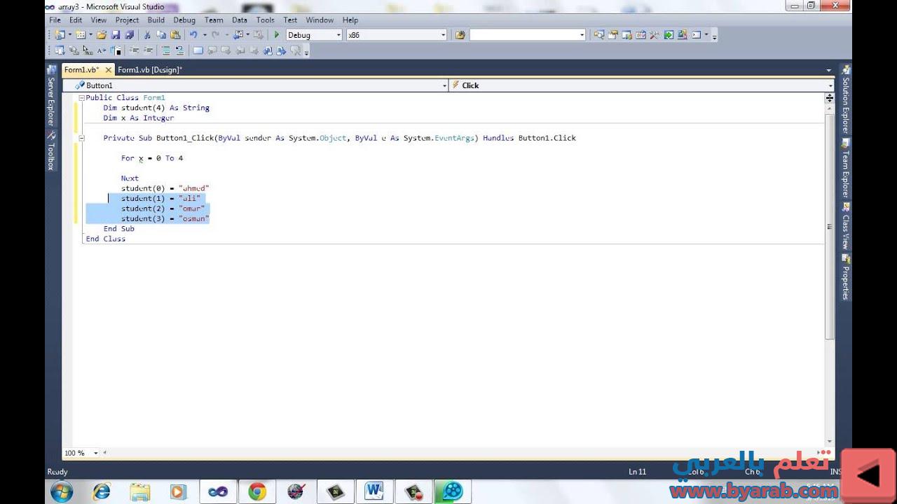 5 قاعدة If الجزء الثانى فى لغة الفيجوال بيسك Visual Basic تعلم بالعربي Learning By Arabic 7372