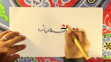 Nafham Arabic Calligraphy - حلقة  26 تطبيقات على حرف (م) - نفهم الخط العربي مع هيثم المصري في رمضان