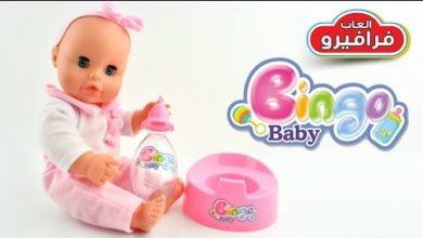 العاب اطفال بنات لعبة عروسة بينجو بيبي Bingo Baby Doll for kids