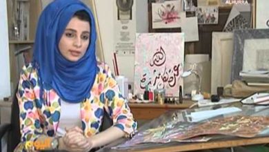 مريم التميمي... إبداع في فنون الخط العربي