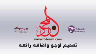 تصميم شعار المجد باستخدام الخط العربي