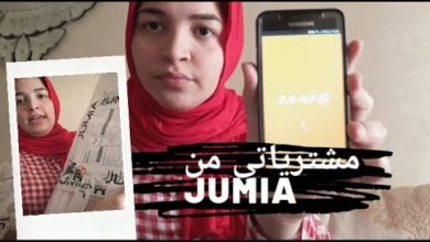 طريقتي في الشراء من jumia - شنو وصلني😊(jumia black friday)