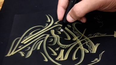 جمالية الخط العربي بالذهبي على خلفية سوداء