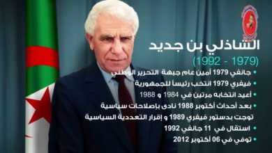 هل تعرف رؤساء الجزائر من 1963 إلى 2019 ؟
