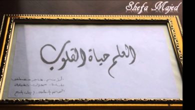 مشروع جماليات الخط العربي في الثانوية الرابعة بالظهران 1437هـ