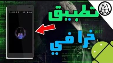 تحميل تطبيق Anonymous Yemen لتعليم الهكر الأخلاقي حصريآ 2019