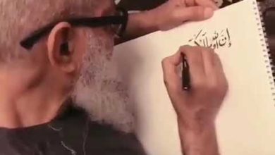 مسن سعودي يبدع ويبهر بقلمه في الخط العربي