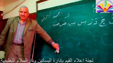 فيلم تنمية مهارت الخط العربي