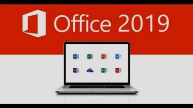 تحميل مايكروسوفت أوفيس Microsoft Office 2019 لـ Windows 10