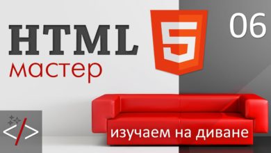HTML картинки и иконка сайта