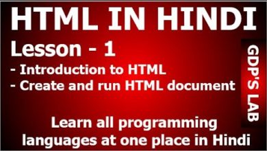 Introduction to HTML, how to create and run HTML file | Lesson - 1 | HTML in Hindi