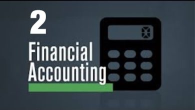 الدرس الثاني: Financial accounting -المحاسبة المالية