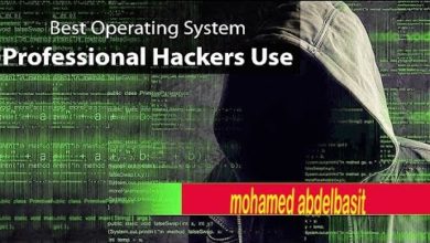 اقوى انظمة التشغل التى يستخدمها الهاكرز : Top 10 Best Operating System Hackers Use
