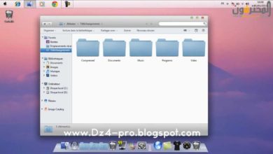 الحلقة 48: تحويل ويندوز 7 إلى نظام ماك MAC OS X