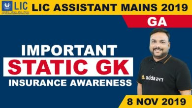 LIC Assistant (Mains) 2019 | General Awareness | Important Static GK & Insurance Awareness