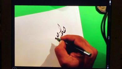 طريقة المسكة الصحيحه للقلم والكتابه في الخط العربي .. الأستاذ سراج العمري